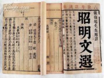 生肖分类及其象征意义