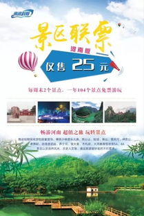 政策背景：一场“串飞”的盛宴