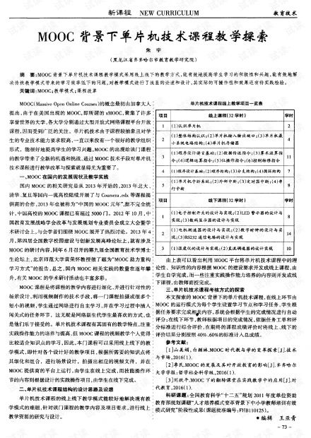 四、 名字评分与个性化分析——真香警告
