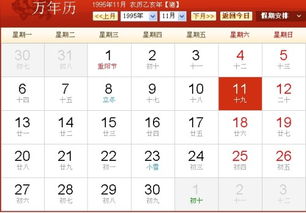 阴历9月18日结婚吉日，这个日期适合结婚吗？