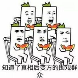 他夸我财运好，是不是遇到我他真的转运了？