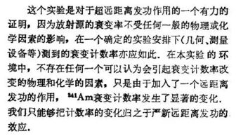 那些年我们交过的智商税