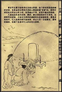 其他注意事项及礼仪规范