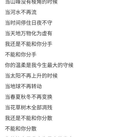灵性成较长与自我认知