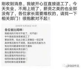 一、  渣男命理特征的深度剖析