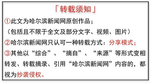 “之”字的名字，真实香