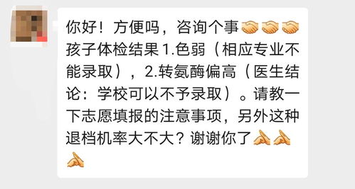 结论与对后世福泽的推论