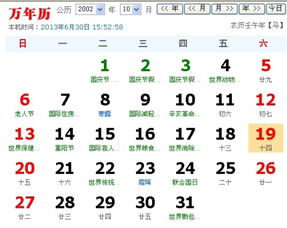 *三、生存时间统计：8320 天 的意义解析*