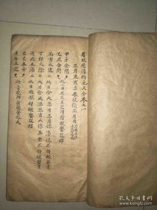 ：安灶择日在传统风水学与现代生活方式交汇处的理论阐释