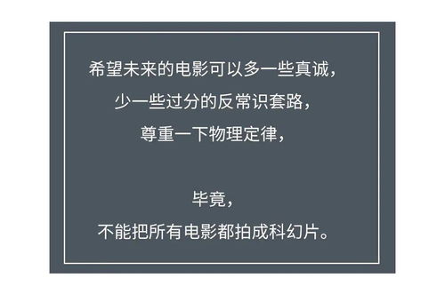 ：关于“无上尊师”身份之争的学术背景概述