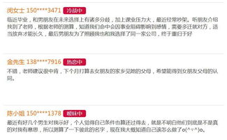 2026年姓名缘分测试爱情免费，姓名测缘分结局如何？