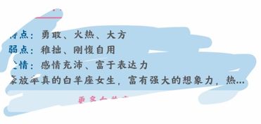3月3日出生的人命运性格特点是什么？