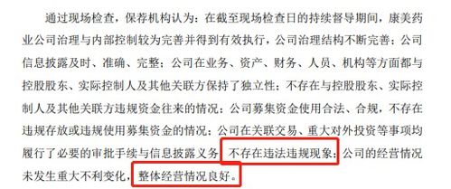 1.2 经典记载的核心要义