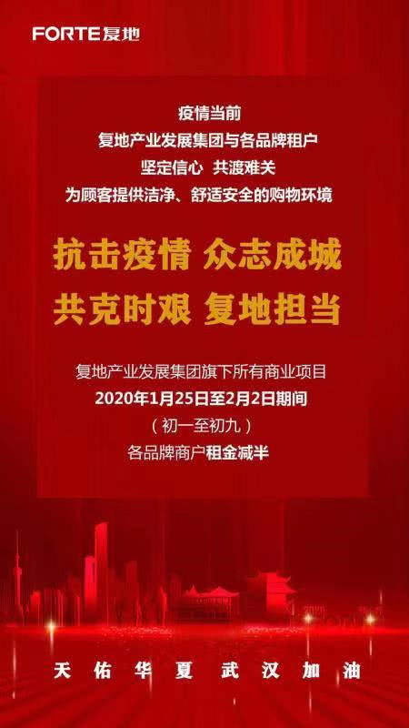 一、 传统方式预测学视角下的商业活动出租前景判断