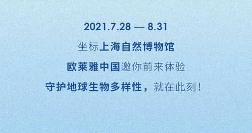 二、 当下境遇：解脱束缚与实现自我价值之间的张力