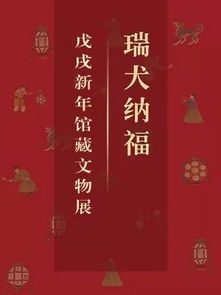 （三）太岁方位规避与紫白九星布局