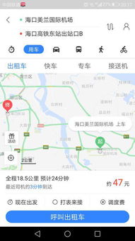 路线选择：绕来绕去像迷宫