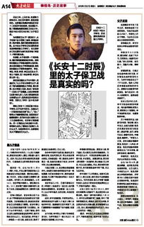 七、 综合启示及今后探究方向