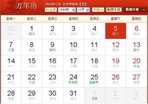 农历11月初二作为吉日或好日子的选择依据是什么？