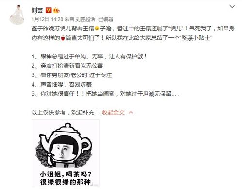 (一) 避免负面含义及生僻字使用