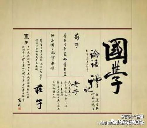 一、思想教育文化的内核：儒道佛三家鼎立