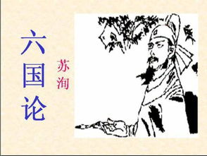 二点一、 《郁离子》对治国用人理念的映射