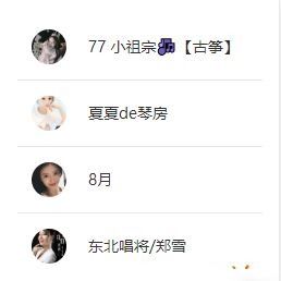 3. 兴趣炎热爱良好：点燃你的标签