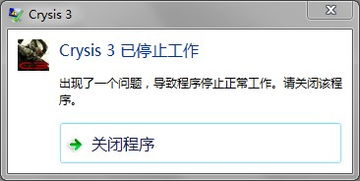 八、 电器摆放对人体健康及婚姻和谐的负面效应