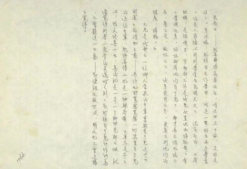 解读的更多样性与繁杂性