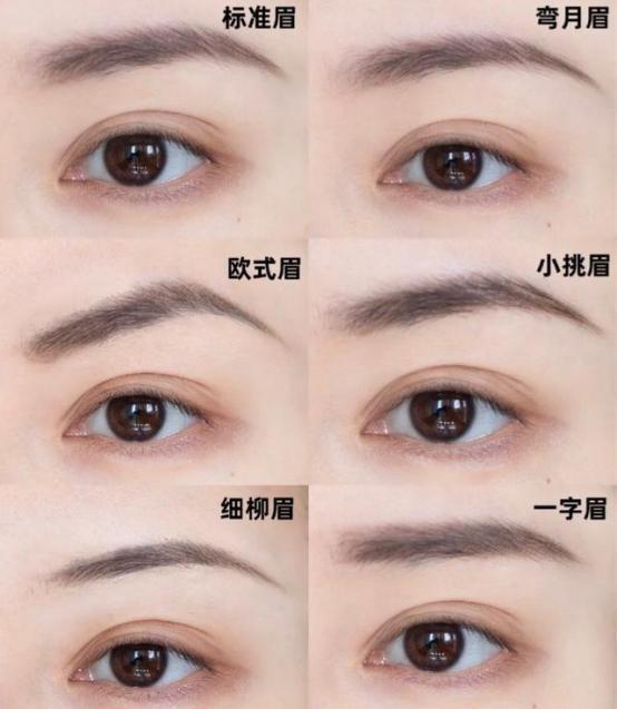 眉飞色舞打一属相是什么生肖？