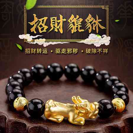 手机招财风水壁纸适合女性使用吗？