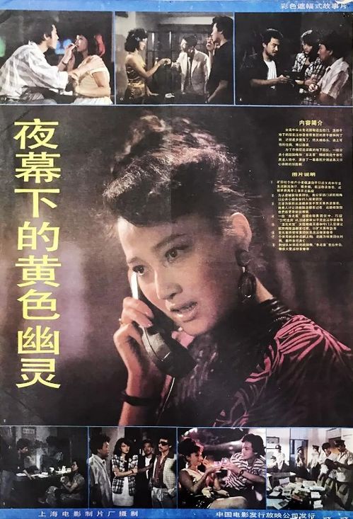 对过去的回忆与联想