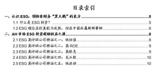 ：从相学视角审视邵逸夫之较长寿命理
