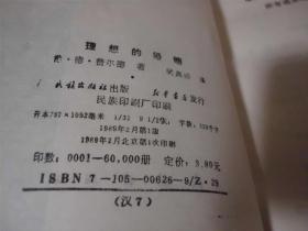 结论与进一步思考