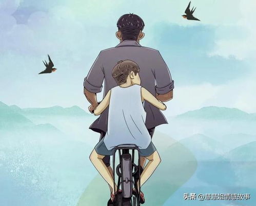 三、 夫妻预期与现实落差