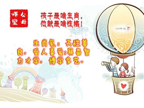 得过且过的生肖是哪个？这个俗语是什么意思？