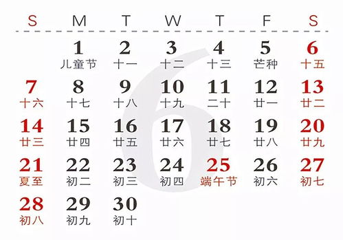 1. 农历七月流火，万物繁盛