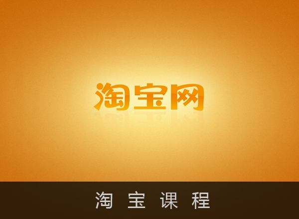 ：店铺名称在电子商务生态系统中的定位与功能