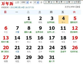 丑时是几点到几点钟，属什么生肖？为何说丑时出生者62岁寿终有何含义？
