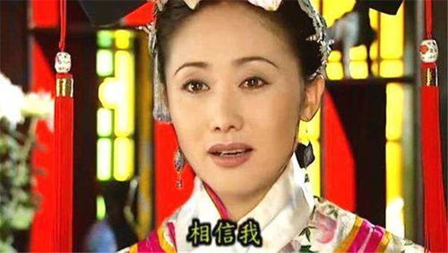 三、 影视作品中妃嫔形象呈现与史实对照