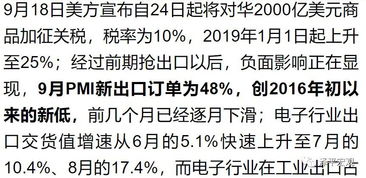1. 空亡星的分类及定位原则