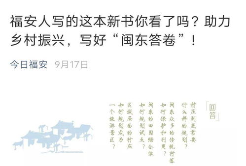 ：悔反感之夜的象征性阐释