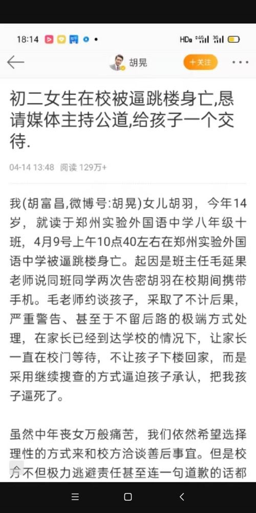 1.2 金配水——“穿溪”“穿澜”之类