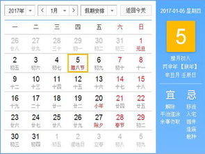 民俗传统、 饮食养生与“忙年”的社会文化意蕴