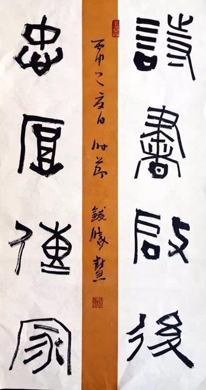 “二趾长过公”之命理解读：独立性与生存挑战