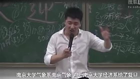 二、命理与风水:灾劫临头前,