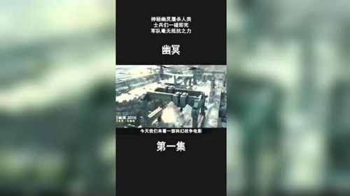 影视文本中的民俗符号解析：以《回魂夜》为例