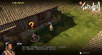 三、 超度仪式的核心流程与操作要义