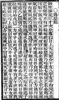 每日遇到怪异现象，如何判断其吉凶，指引人生方向？