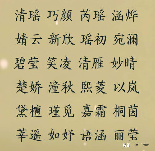 3. 秀丽文雅型